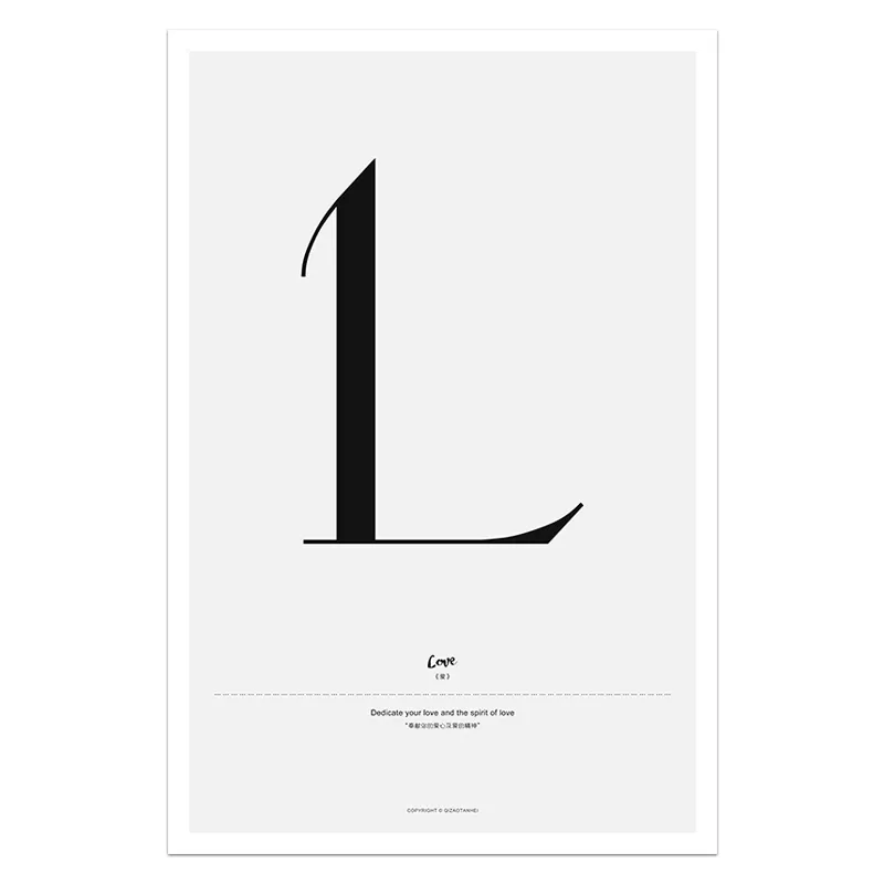 Quote Words Nordic Style Alphabet Wall Art
