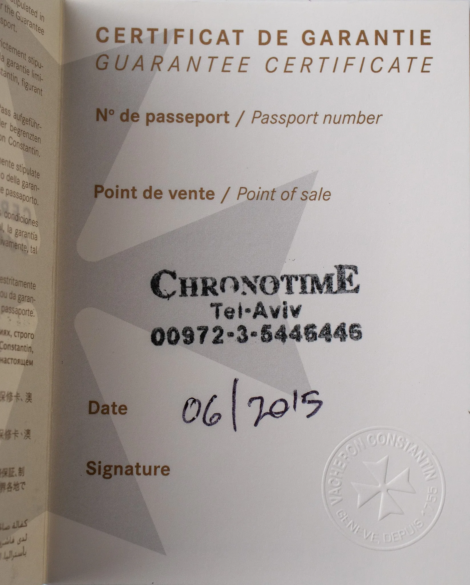 Vacheron Constantin Patrimony Contemporaine 85180/000G-9230